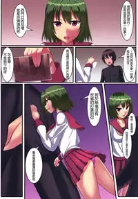 (C88) [Tsuki no Hikari Keikaku (Tokyo Yamane, Yuki Higasinakano)] Princess no Kyoushitsu (Touhou Project) [Chinese] [靴下汉化组]