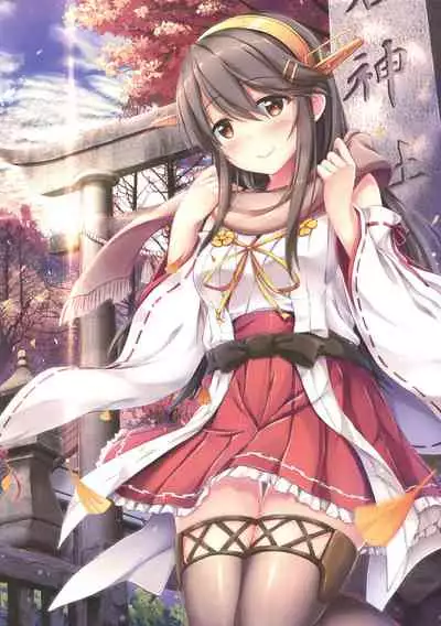 (C92) [Jun&Yuri (Yuriko)] Hajimete no Haruna Kawai Sugite (Kantai Collection -KanColle-) [Chinese] [转尾巴猫汉化]