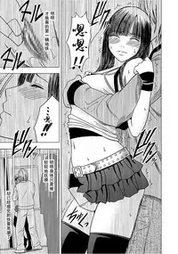 Virgin Train 【Kanzenban】