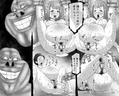 [SHU NAKAYAMA] FUSION WARS ~ TO SAVE THE MANKIND! DIVE INTO THE PREGNANCY HELL ~ chapter 1, section 4.