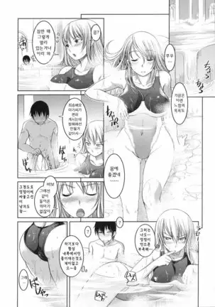 Ojousama wa H ga Osuki