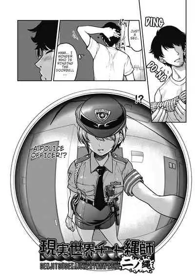 Genjitsu Sekai Cheat Nawashi