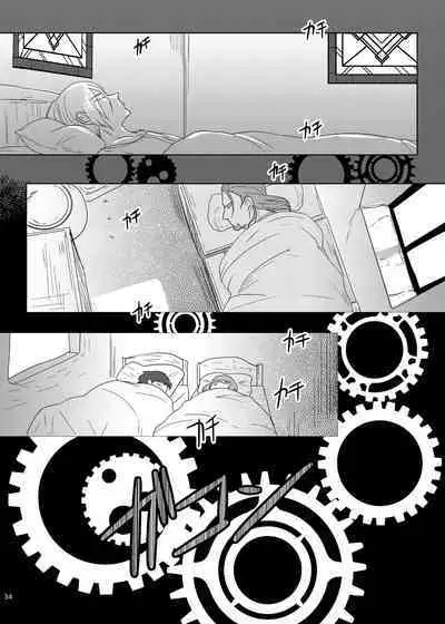 Sonohi, ai ni kizuita