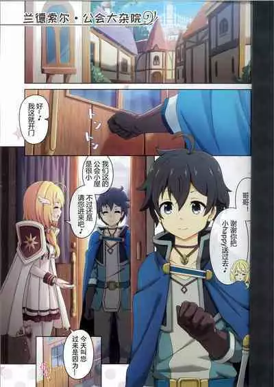 Colorful Connect 10th:Dive