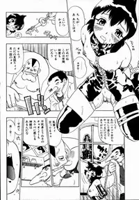 [Penicillin XI] Midarete Goikkousama