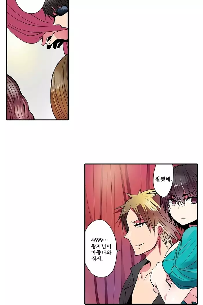 Shameful vending machine Ch.1-42