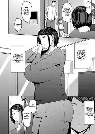 Otto ni wa Ienai Watashi no... | I Can't Tell my Husband About my...