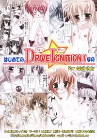 [Lezmoe! (Oyu no Kaori)] Hajimete no Dokidoki Ichaicha Na no (Mahou Shoujo Lyrical Nanoha)