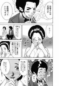 [Nakamura Sakyou] Ai ga Ippai