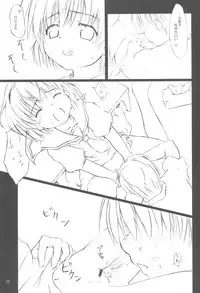 (CR37) [Lunatic Libretto (Gonzales Ushimura, Meika)] Beast Sadist Egoist! (Higurashi no Naku Koro Ni)