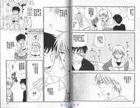 [BENNY'S] ANIMAL PLAY | 襲擊 [Chinese]