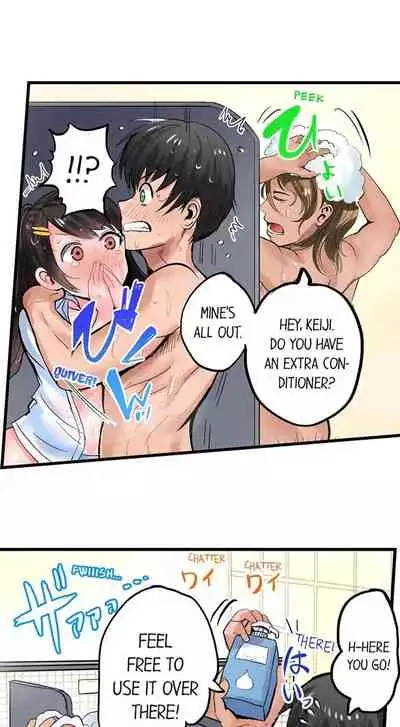 [Peter Mittsuru] Dick Me Up Inside | Mezametara Sounyuu Sunzen. Nikushoku Danshi Ryou de Utatane Joshi wa Naburareru [English]