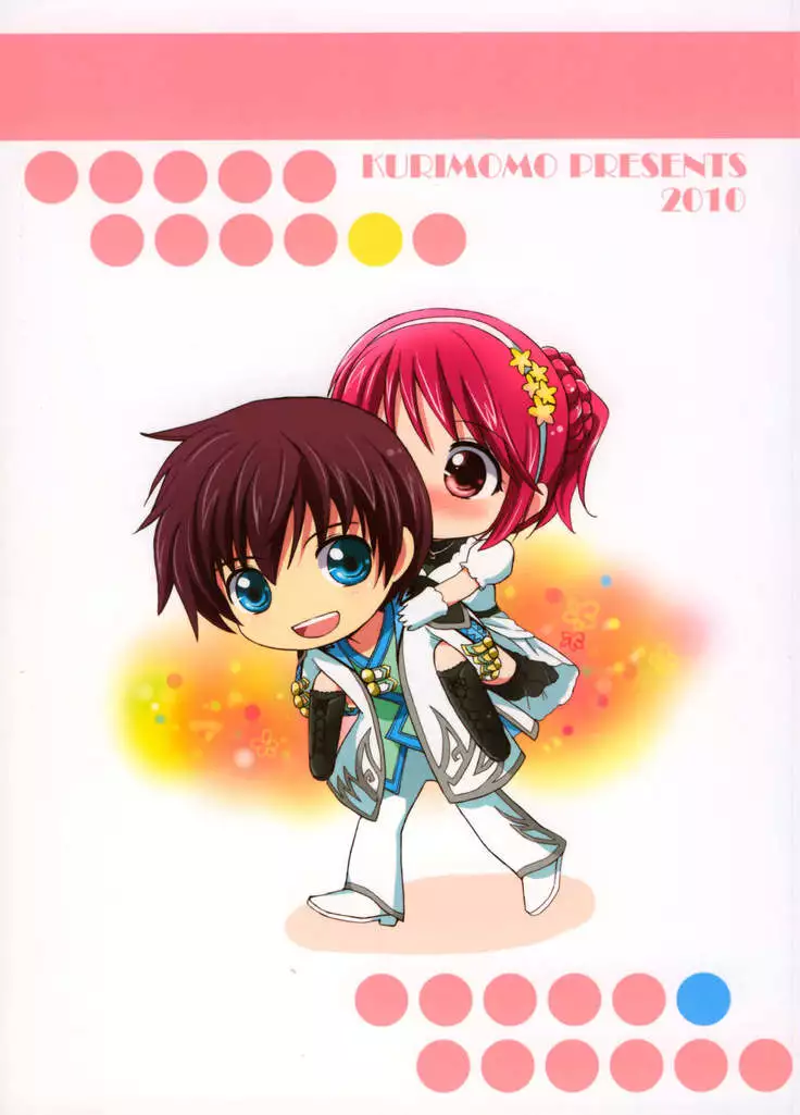 Cheria-chan no Tottemo Hazukashii Hon Junpaku no Reijou Hen