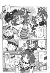 (Puniket11) [RPG COMPANY2 (刀神BLADE, Hoshino Fuuta, Umemachi Syouji)] PRETTY WITCHY DEVILTCHY 2 (Ojamajo Doremi) [Digital]