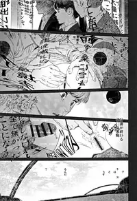 [Higashiyama Show] Implicity 2