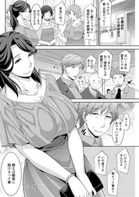 [zen9]haha no kawaki Ch.1-6