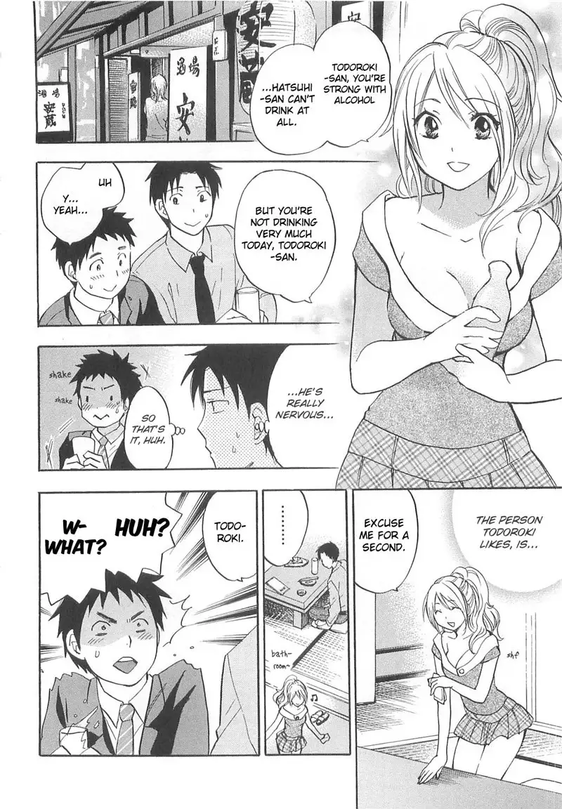 oi wo Suru no ga Shigoto Desu - CH10