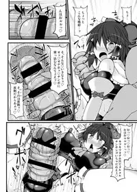 [Stapspats (Hisui)] Reimu ga Futanari Chinpo Wrestling no Tokkun ni Anata no Heya ni Yattekita (Touhou Project) [Digital]