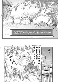 (C80) [Tra-Tama(ry (Ttuunn)] Josou Kirin Soubi ga Yukumo-mura ni Asobi ni Kitara Shuukai Yokujou no Hunter-tachi ni Rape Sarechaimashita. (Monster Hunter)