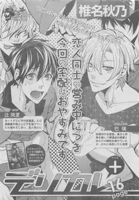 BOY'S ピアス 2015-05