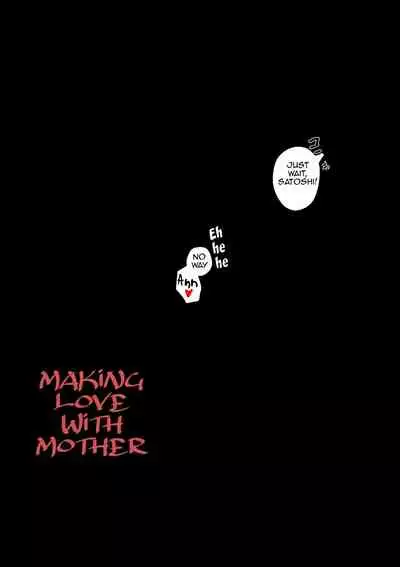 [Oozora Kaiko (Kaiko)] Haha ni Koishite Tokubetsu Hen -Wagaya no Kyuuka no Sugoshita Kata-| Making Love with Mother Special -The Way to Spend a Holiday at Home-[English][Amoskandy]