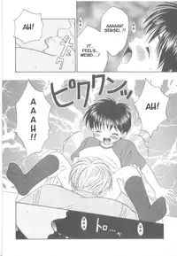 Private Lesson (yaoi)