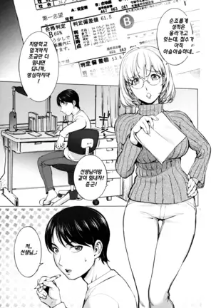 Kaya ne Tori kaya ane shirīzu aizō-ban no color