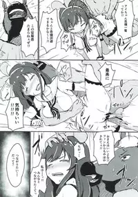 (C93) [REDSQUID (Ika Souseiji)] Hai Doumo! Virtual Youtuber no Kizuna Ai desu! (Kizuna Ai)