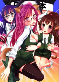 [NCP] Joshi o Otomo ni Dekichau Kibidango ~ Tabesasetara Soku Shimobe ni Dekichau Yume no Item