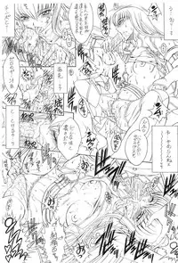 (C74) [Penteru Kohboh (Penteru Shousa)] E can G Vol. 21 (Code Geass)