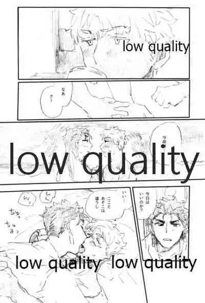 (Dai 24-ji ROOT4to5) [Karmin (Hozumi)] SECRET TRACK (Fate/Grand Order)