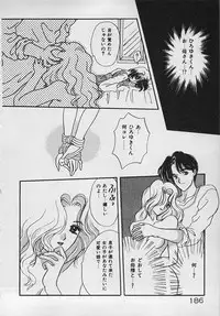 [Shimao Kazu] Yappari Nama ga Suki!