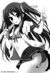 (C82) [Sorairo March (Narusawa Sora)] Kono Kaigan, Inran Otoko no Musume Shutsubotsu Chuui! | Beware of the Slutty Boy At This Beach! [English] =SW=