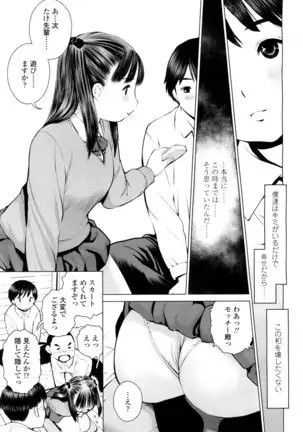 COMIC 高 2016年7月号 Vol.9