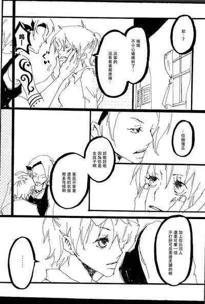 Heliotrope |日光菊