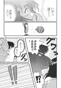 (C68) [Bikkuri Byouten (Oikawa Hechima)] Fumio Nikki (Hani Hani ~Operation Sanctuary)