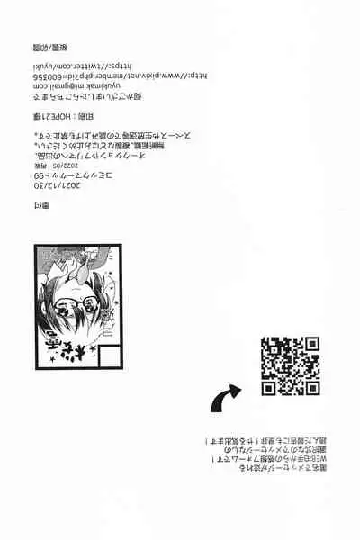 (C99) [Ouun (Uyuki)] Ookami-kun nara (Tsukihime)