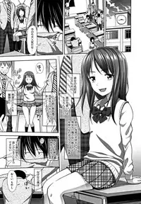 [malcorond] Chiisize