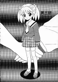 [Nagisawa You] Hana no Mi no Juku Suru Toki...