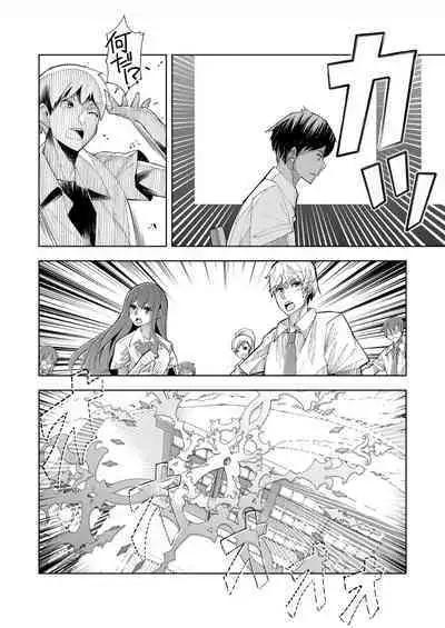 Youkoso Isekai e, de wa Shinde Kudasai 第1話