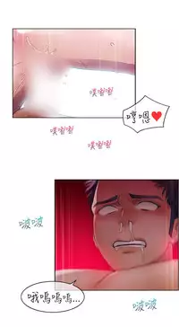 [Studio Gale] Lady Garden淑女花苑 第1話 [Chinese]中文