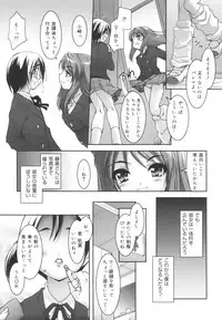 [Sorimura Youji] Colorful Princess