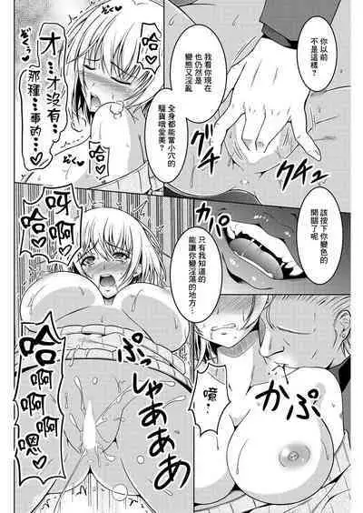 Kiss-ato. | 親吻之後。