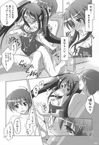 (C82) [Titokara 2nd Branch (Manami Tatsuya)] Chitose Karasuyama Dai2 Shucchoujo Soushuuhen 2005-2007 (Various)