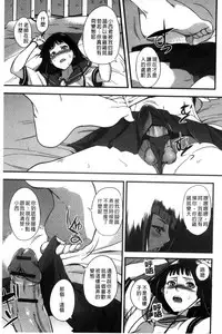 [Hanpera] Shitagari Sensei | 一直想要的女教師 [Chinese]