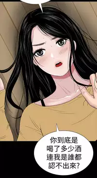 one woman brothel 楼凤 Ch.43~47END [Chinese]中文