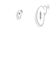 (Houraigekisen! Yo-i! 25Senme!) [Penpengusa Club (Katase Minami)] Jintsuu Enjou (Kantai Collection -KanColle-) [Chinese] [漢化組漢化組]