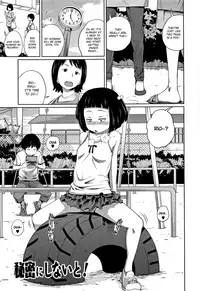[Tsubaki Jushirou] Kawaii Imouto to Ikenai Koto Shiteimasu! [English] [Hennojin, gustmonk, ATF, peter911]