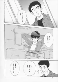 (C67) [Chandora & Lunch Box (Makunouchi Isami)] Lunch Box 66 - Bitter Chocolate (Kakyuusei 2)