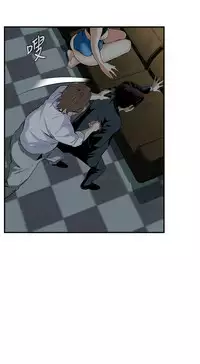 Take a Peek 偷窥 Ch.33-37 (chinese)